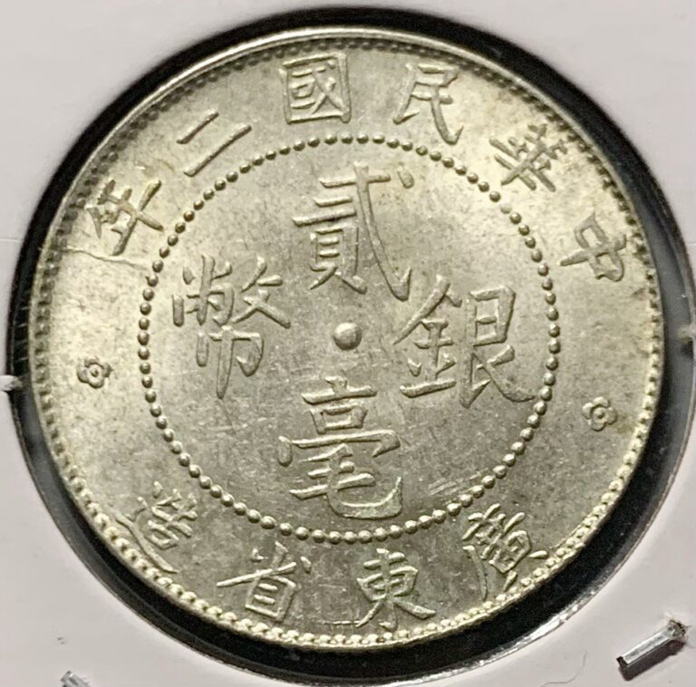 Read more about the article BU 1913 (Yr 2) China Republic Kwangtung 20 Cent Silver Coin