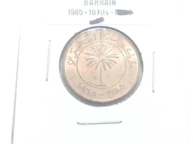 Read more about the article World Coin  Bahrain  10 Fils  1965  Almost Uncirculated Condition