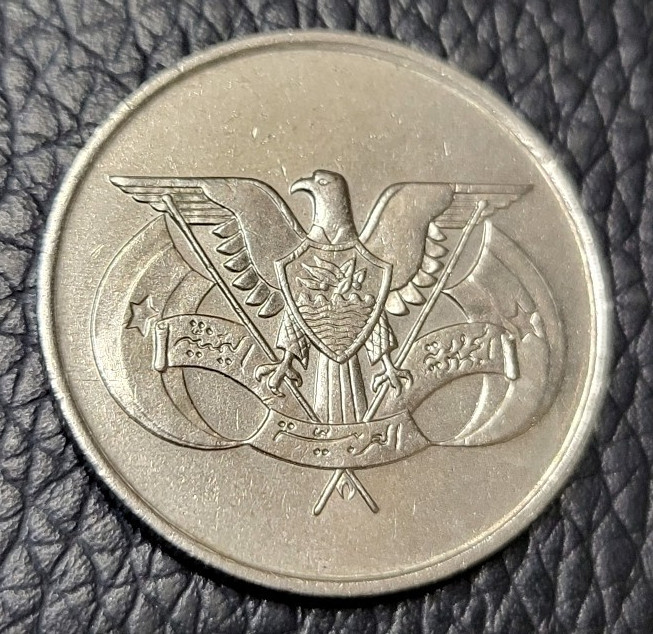 Read more about the article 1985 Yemen 50 Fils Coin