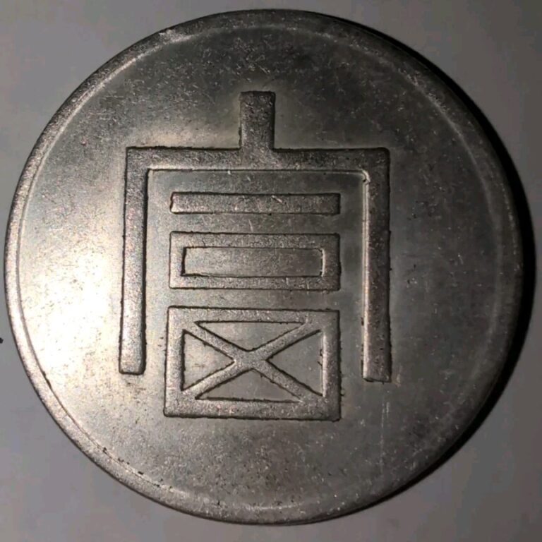 Read more about the article China Qing Dy Yunnan “Fu” One Tael Silver Dollar Coin Sigma Tested #G5F4