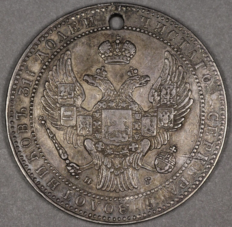 Read more about the article 1835 Poland Silver 10 Zlotych -Holed-