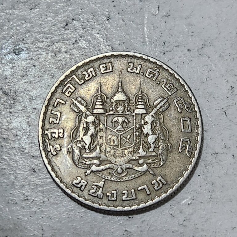 Read more about the article THAILAND 🇹🇭 ONE (1) BAHT COIN 1962 (KING RAMA IX)