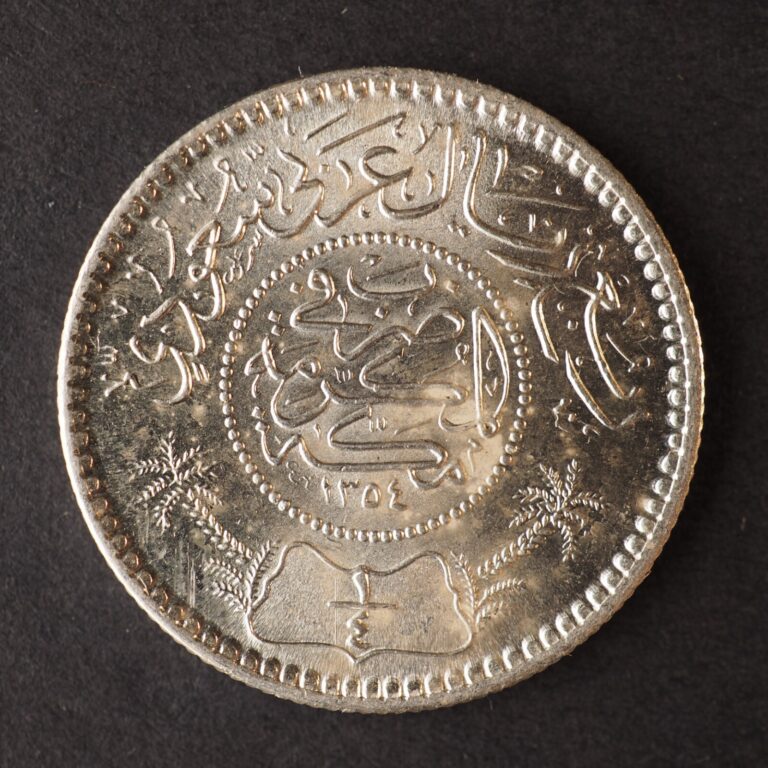 Read more about the article 1935 Saudi Arabia Silver 1/4 Riyal – NICE UNC SILVER COIN! – FREE SHIPPING M6384