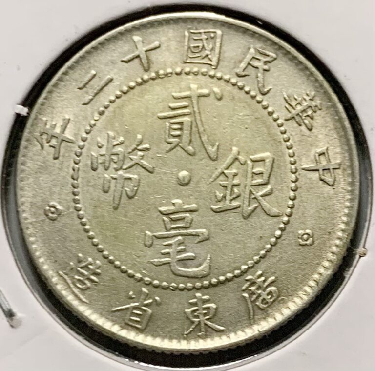 Read more about the article 1923 (Yr 12) China Republic Kwangtung 20 Cent Silver Coin