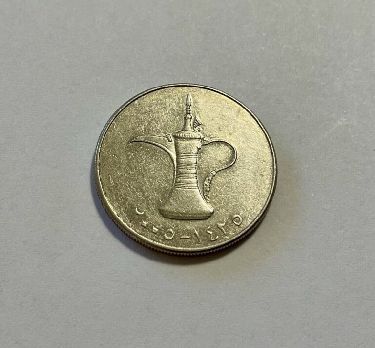 Read more about the article UNITED ARAB EMIRATES 1 DIRHAM COIN  Very Rare Find. Collectors Item.