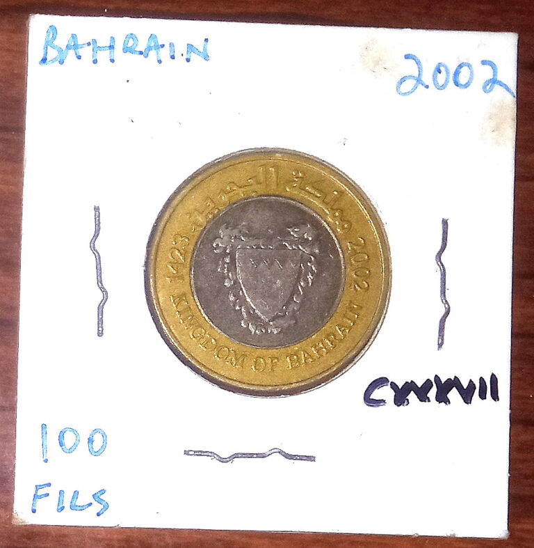 Read more about the article BAHRAIN 2002 100 Fils Coin; Uncirculated Cond.  Very Collectible  FREE SHIPPING!