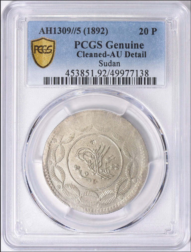 Read more about the article Sudan AH 1309 Year 5 (1892) 20 Piastres KM-7.2 PCGS Genuine AU