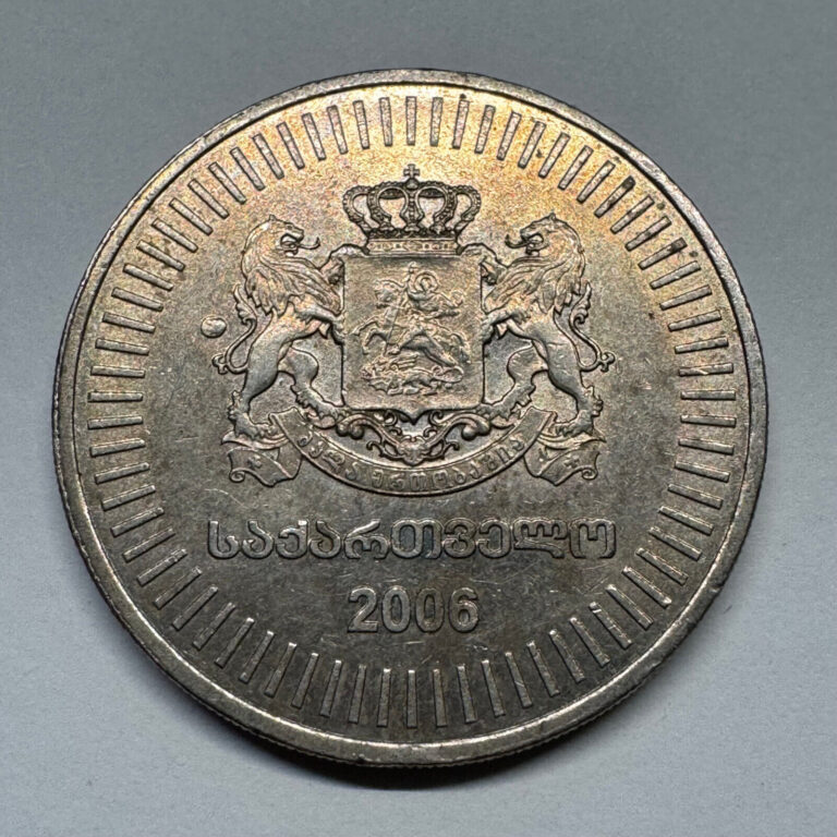 Read more about the article 2006 Georgia 50 Tetri – Beautiful Coin – #B-061