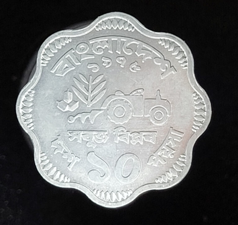Read more about the article BANGLADESH – 1974 ~ 10 Poisha – Quality Coin