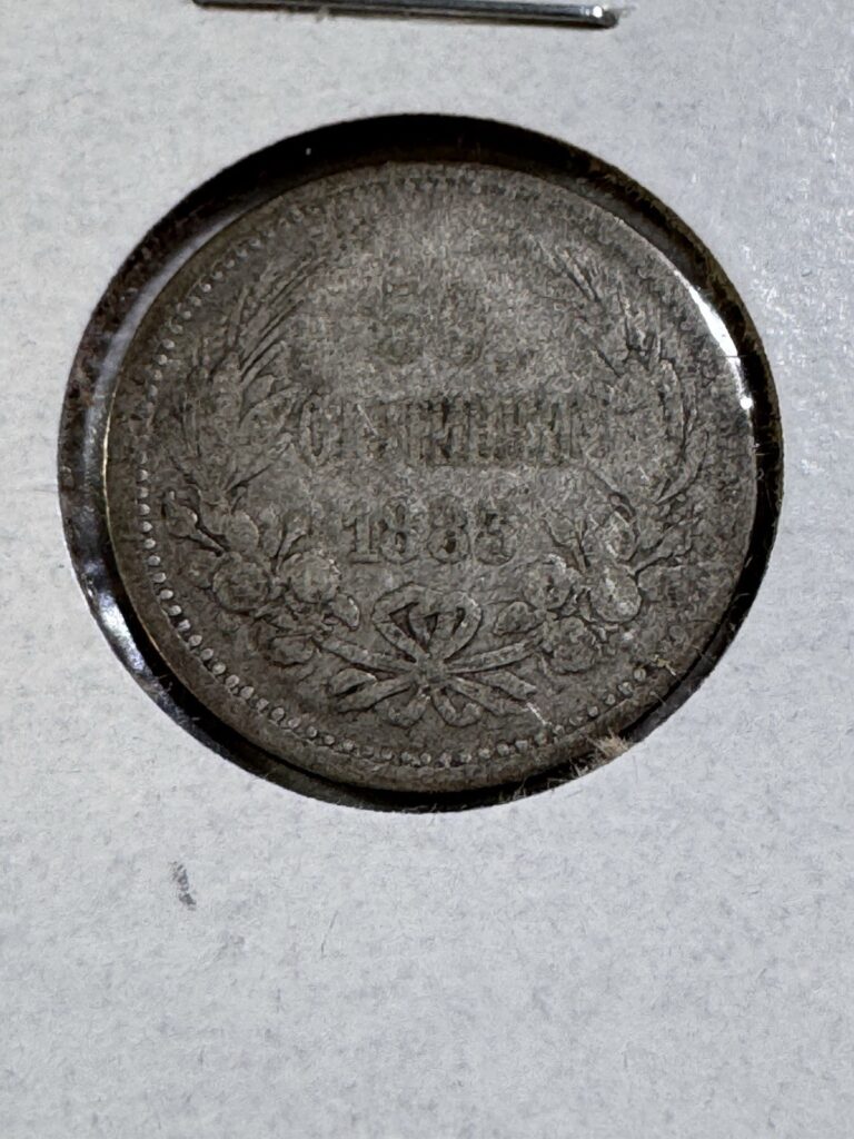 Read more about the article 1883 Bulgaria 50 Stotinki Silver Coin