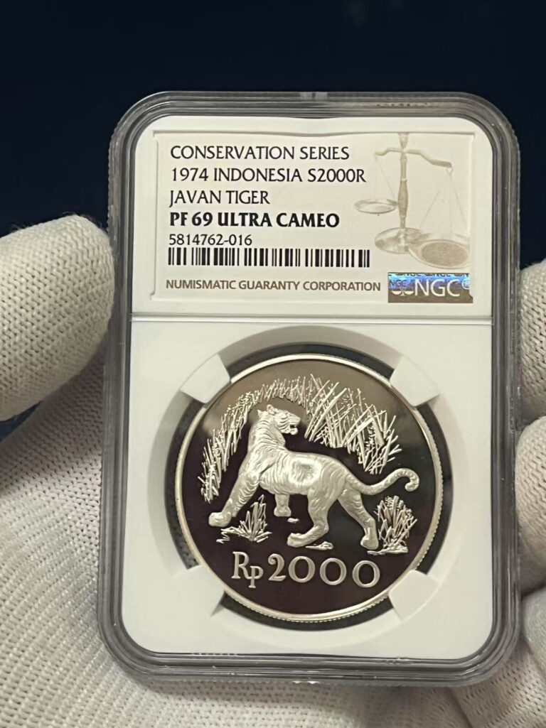 Read more about the article Indonesia 1974 Two Silver coins Proof Set NGC PF 69 UC  Rare grade