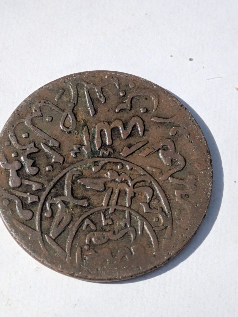 Read more about the article Yemen Coin As Shown