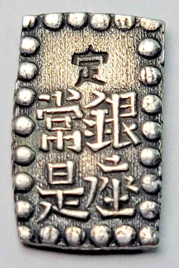 Read more about the article Samurai Silver 1853-1865 (Kaei era) Silver Isshu-Gin BEAUTIFUL COIN