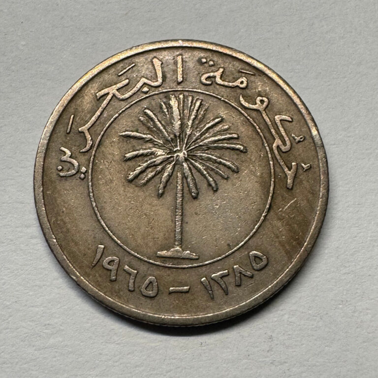 Read more about the article 1970 Bahrain 50 Fils – Beautiful Coin -Lot  #B-046