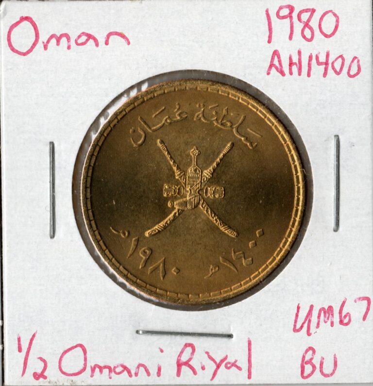 Read more about the article Coin Oman 1/2 Omani Riyal 1980 (AH 1400) KM67