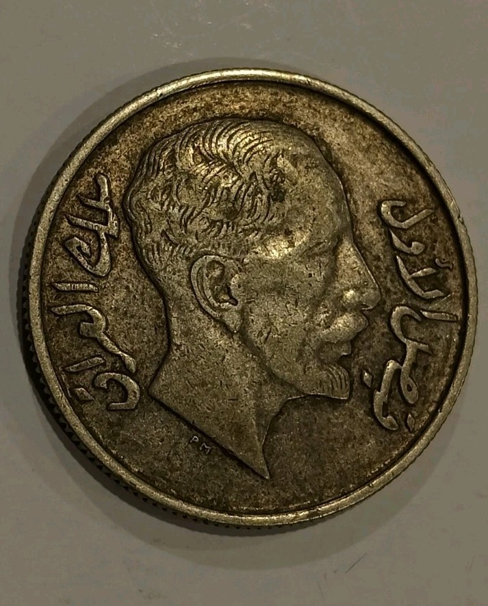 Read more about the article 1931 Iraq 50 Fils Silver Coin