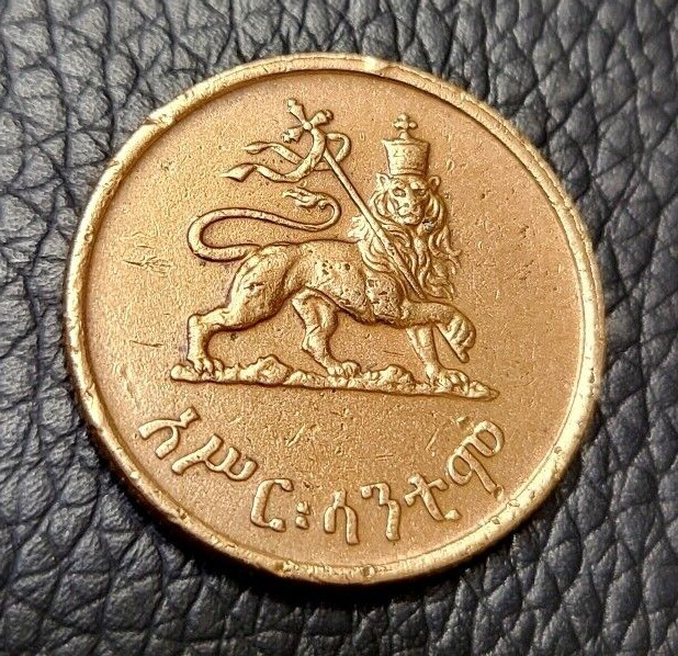 Read more about the article 1936 Ethiopia 10 Santeem Coin