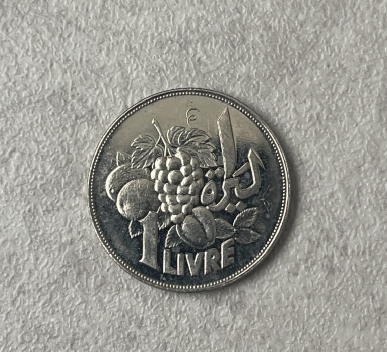 Read more about the article 1968 Lebanon 1 One Livre L2