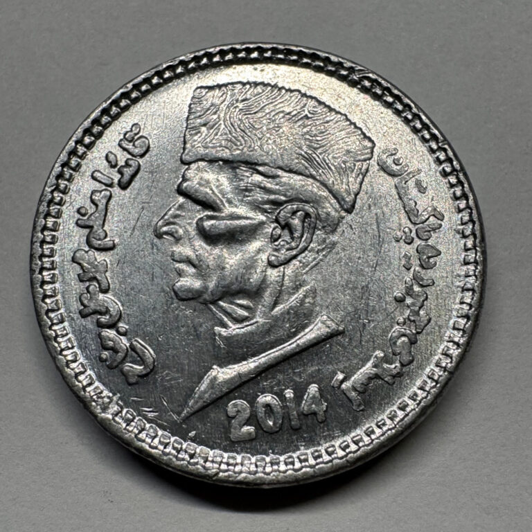 Read more about the article 2014 Pakistan 1 Rupee – Beautiful Coin – #B-077