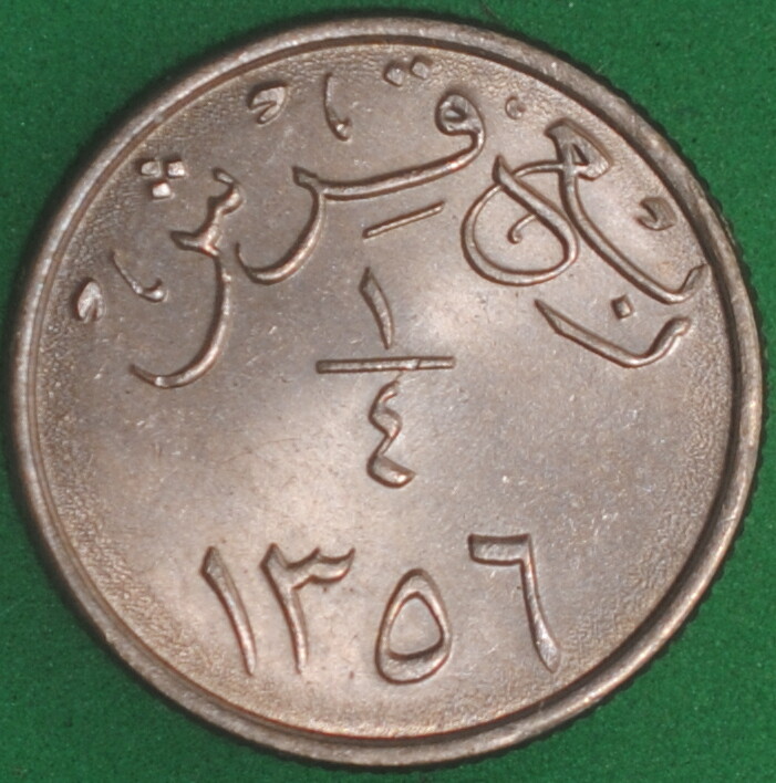 Read more about the article AH1356(1937) Saudi Arabia 1/2 Ghirsh BU