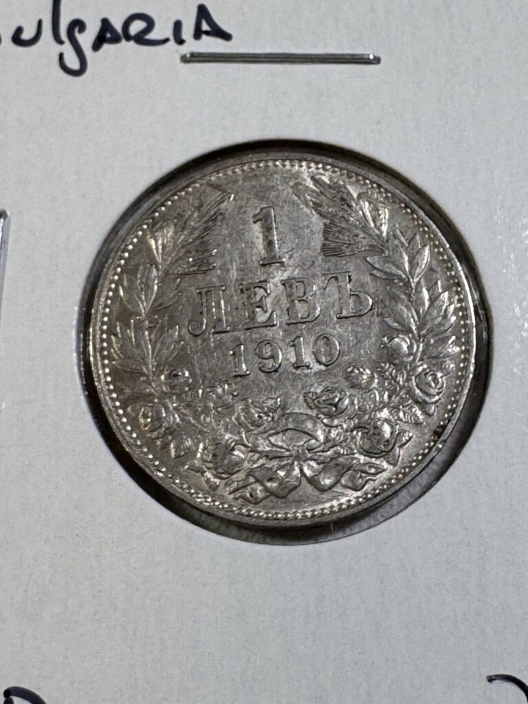 Read more about the article 1910 Bulgaria 1 Lev Silver Coin