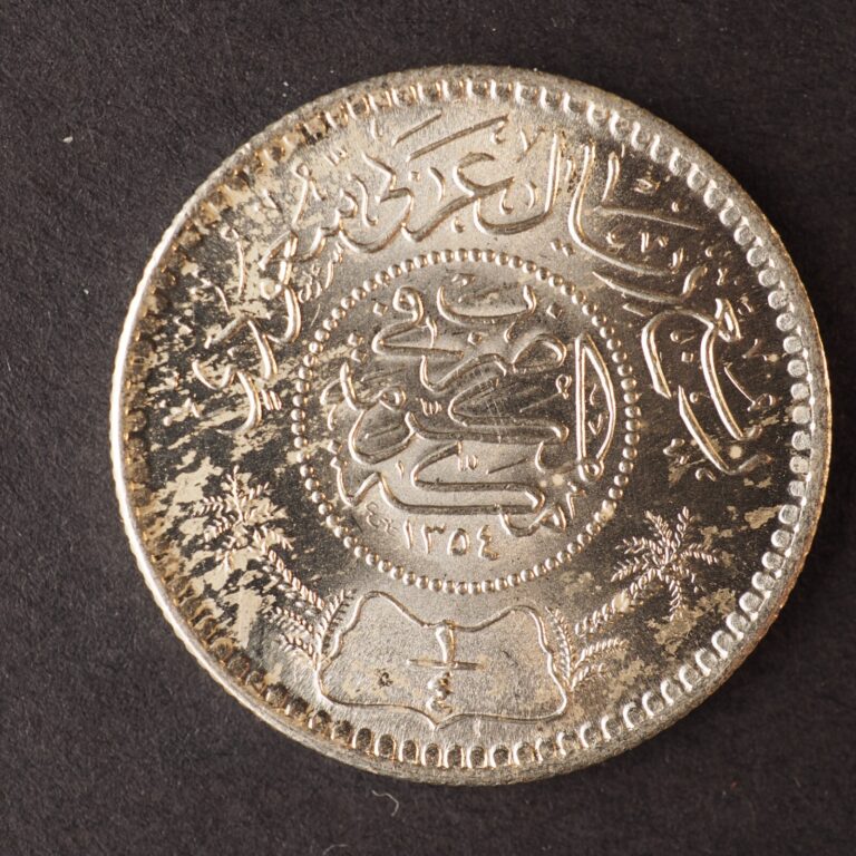 Read more about the article 1935 Saudi Arabia Silver 1/4 Riyal – NICE UNC SILVER COIN! – FREE SHIPPING M6381