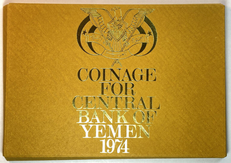 Read more about the article 1974 Proof Set of 5 Coins from Yemen