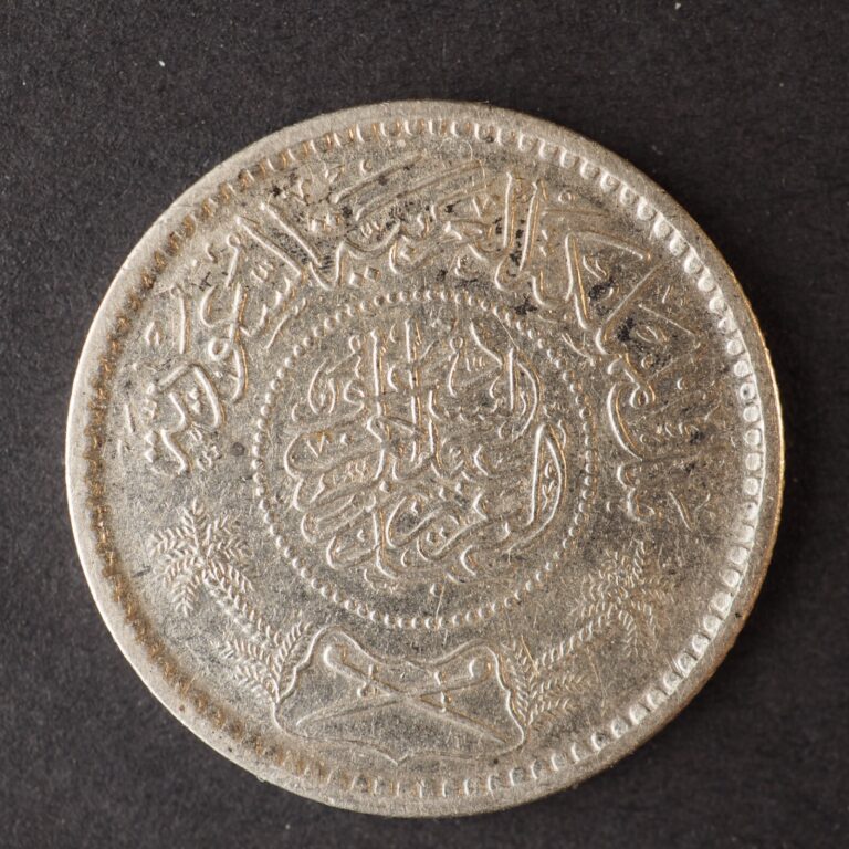 Read more about the article 1935 Saudi Arabia Silver 1/4 Riyal – NICE SILVER COIN! – FREE SHIPPING M6378