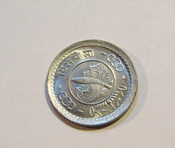 Read more about the article Nepal 2010/1953 25 Paisa unc Coin