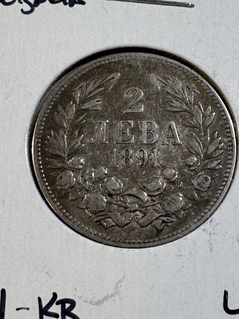Read more about the article 1891-KB Bulgaria 2 Leva Silver Coin