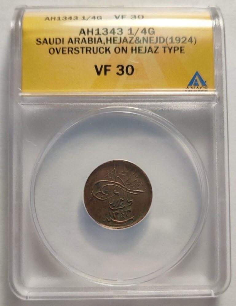 Read more about the article SAUDI ARABIA 1/4 GHIRSH 1343 AH (1924) Graded VF30 ANACS HejazandNejd Rare Type 3B