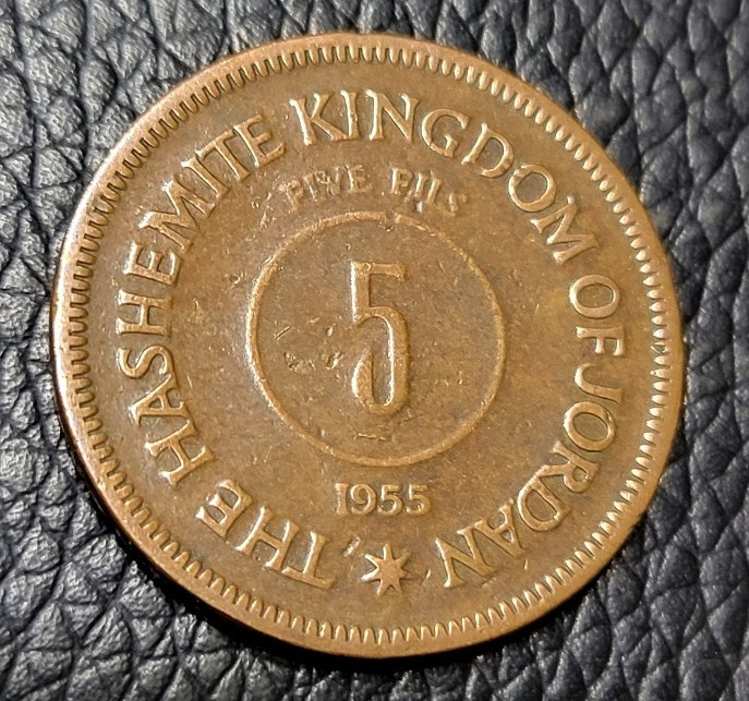Read more about the article 1955 Jordan 5 Fils Coin
