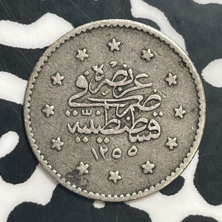 Read more about the article AH 1255 (1846) Turkey 1 Kurus Lot#T1913 Silver!