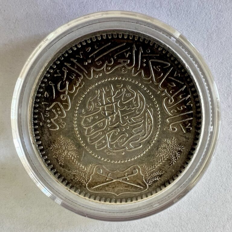 Read more about the article Saudi Arabia – 1 Riyal Arabic Silver Coin – Natural Toning – (US Seller)