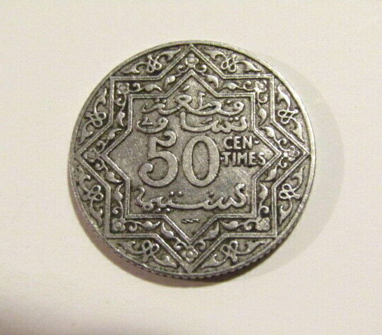 Read more about the article Morocco 1921-1924 Py 50 Centimes Coin