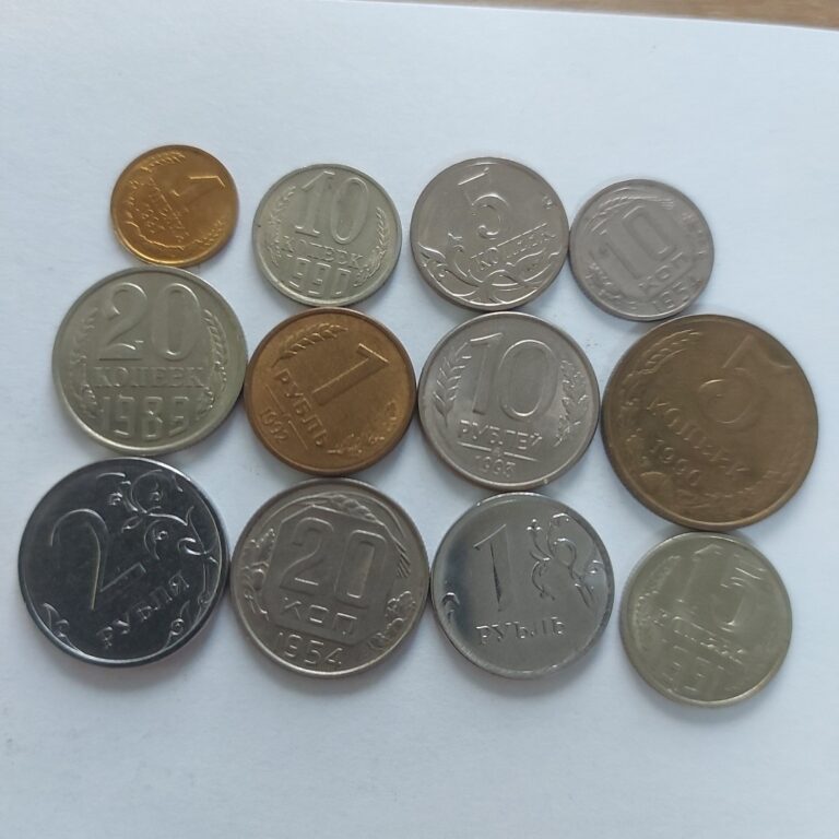 Read more about the article Soviet USSR  and  Russian Federation Coins  Rubles  Kopeks     Set Of 12 .#475L