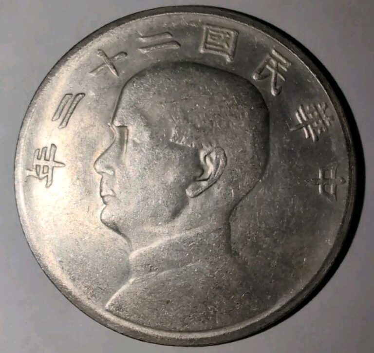 Read more about the article 1933 China Sun Yat-sen Silver Dollar Coin Yuan Sigma Tested #ACG1