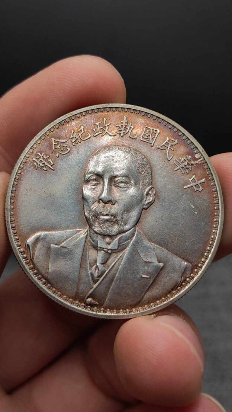 Read more about the article 1924 Republic China President Duan-Qirui (段祺瑞)Portrait Commemorative Silver Coin