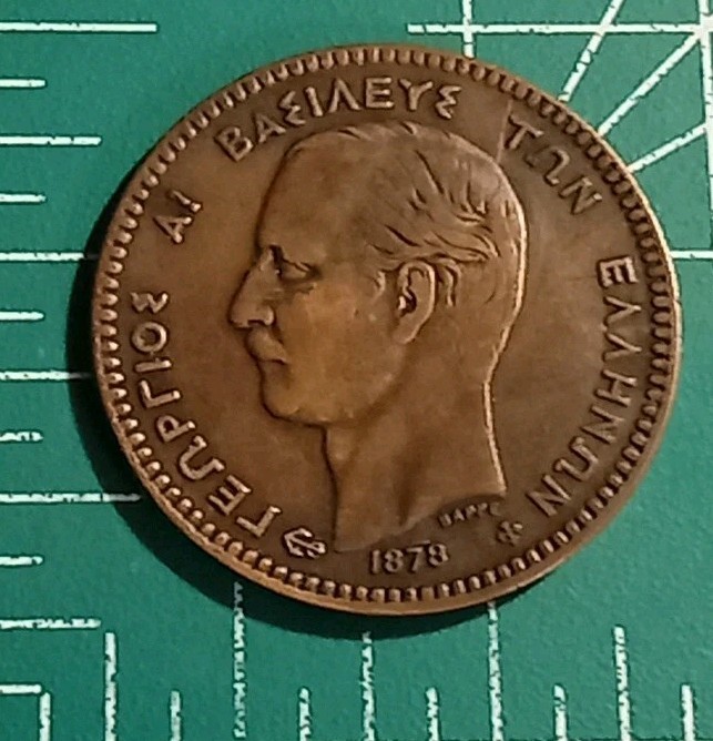 Read more about the article GREECE  10 LEPTA  1878 KM-55