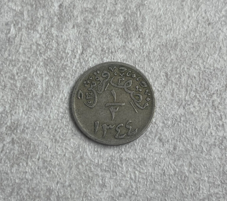 Read more about the article AH1344 (1946) Saudi Arabia 1/2 Qirsh – Hejaz and Nejd L2