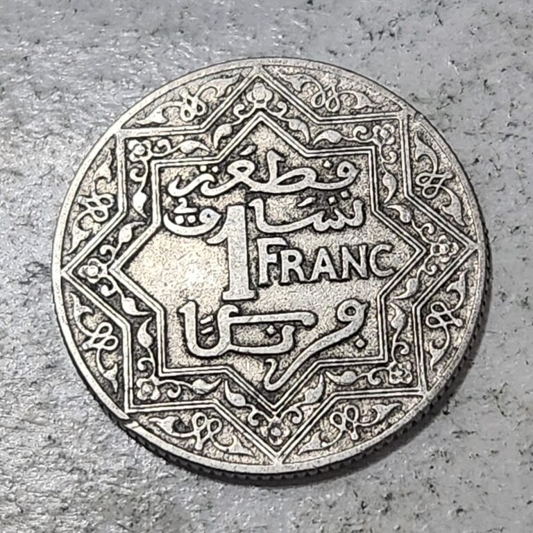 Read more about the article MOROCCO 🇲🇦 ONE (1) FRANC COIN 1921 (SULTAN YUSEF / Y# 36.1)