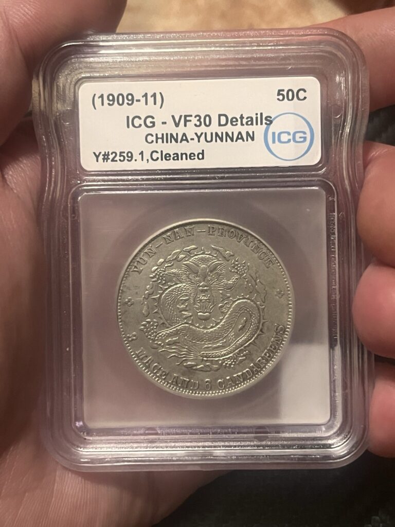 Read more about the article 1900-11 china yunnan 50 cent 9 flames