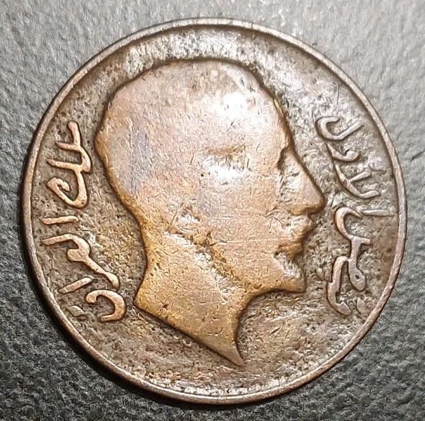 Read more about the article 1931 Iraq 2 Fils Bronze Coin King Faisal I Scarce Km 96