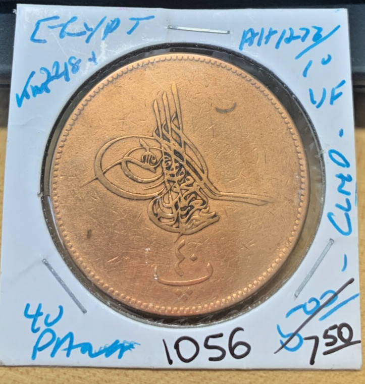 Read more about the article 1277   10 Egypt bronze 40 Para KM# 248.1  Looks XF. Coin #1056