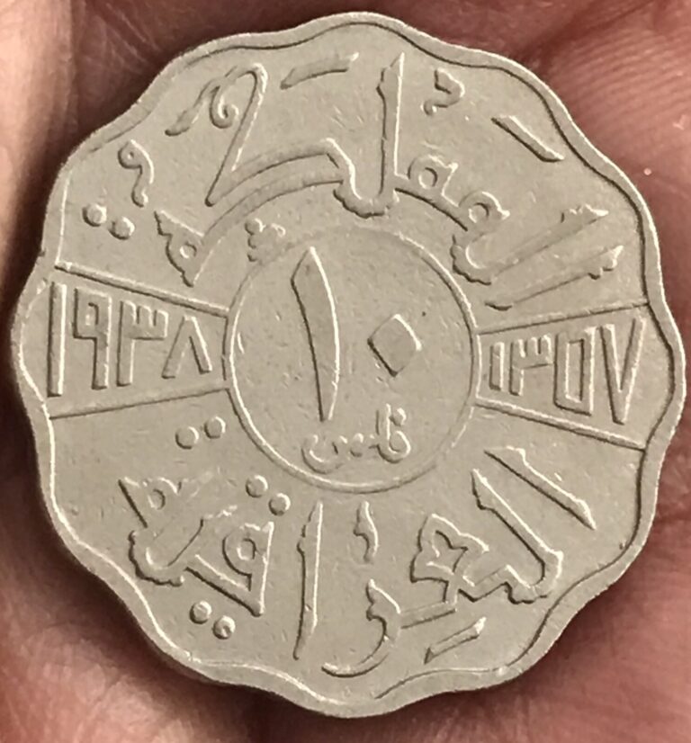 Read more about the article 1938 Iraq 10 Fils  King Ghazi Coin.