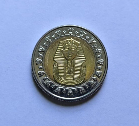 Read more about the article Egypt 1 Pound 2022 King Tut | Mix Circulation | 1 Coin
