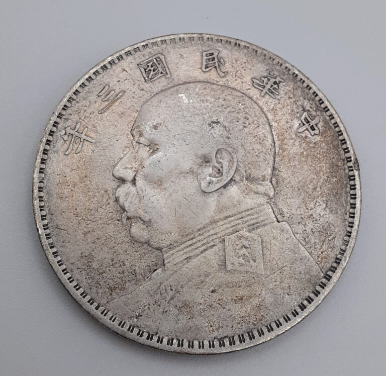 Read more about the article c. 1914 Republic of China 1 Yuan Fat Man Dollar Silver Coin 26.8g 39mm Dia.