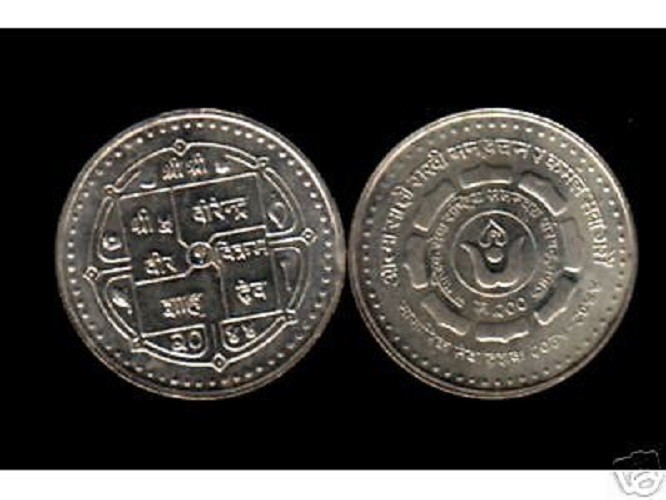Read more about the article NEPAL 200 RUPEES KM-1031 1987 10 Any. NSSA SILVER COMMEMORATIVE UNC Nepali COIN