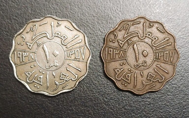 Read more about the article 1938 IRAQ 10 FILS OLD LOT OF 2 COINS 1357-AH KING GHAZI DOT and I MINTMARK KM 103