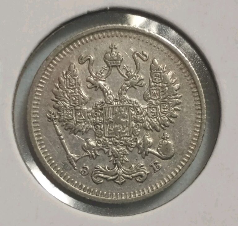 Read more about the article Vintage 1912 Russian Empire 10 Kopeks Silver Coin in Proof Like Condition.
